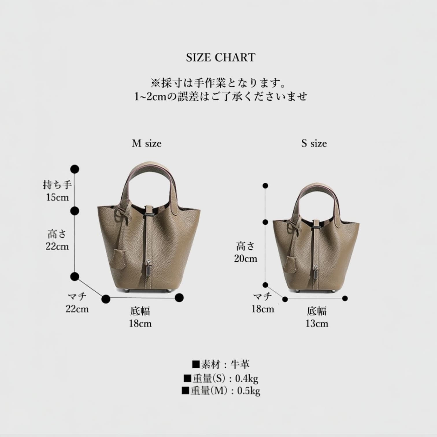 101 本革ピコタンハンドバッグ S&Mサイズ ベージュ / シンプルで流行に左右されないデザイン ルビリア