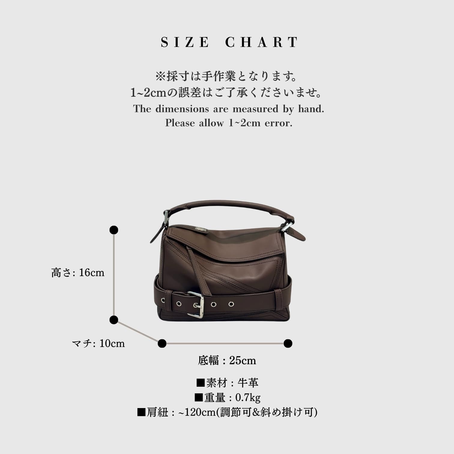 522 本革RBパズルバッグ モカブラウン / フロントベルト付き ショルダーバッグ ルビリア