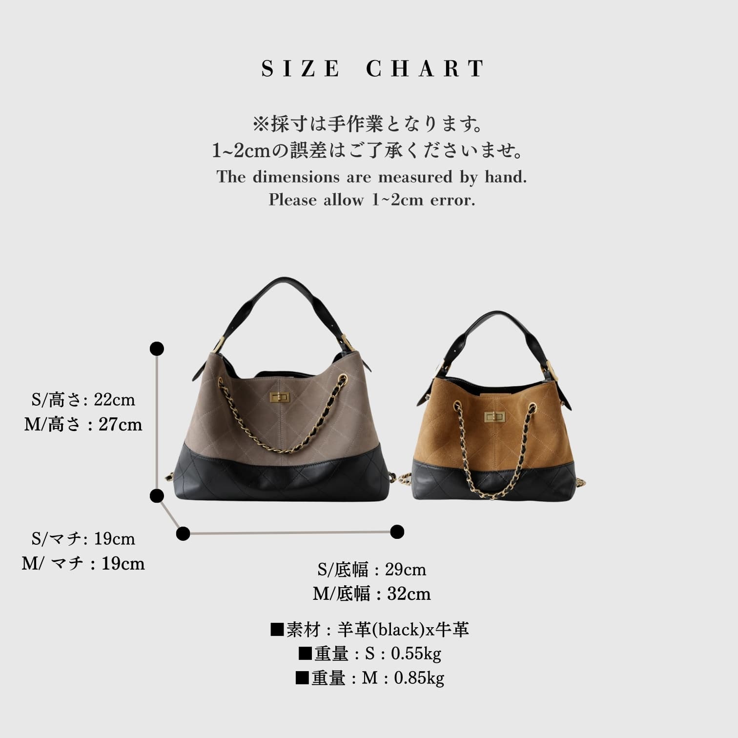 472 牛革切替QTバッグ / Mサイズ グレー& Sサイズ ブラウン / 羊革と牛革の切替で高級感ある佇まい