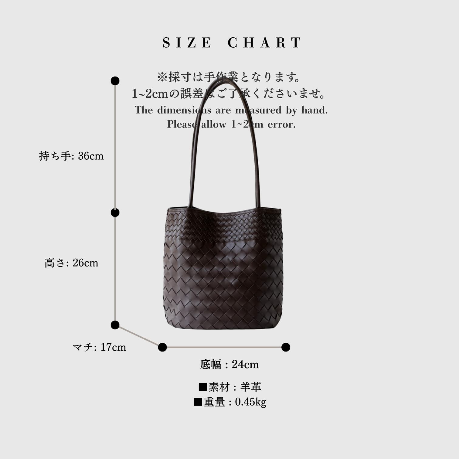 506 羊革編み込みICトートバッグ モカ|本革の上品な艶感と収納力 ルビリア