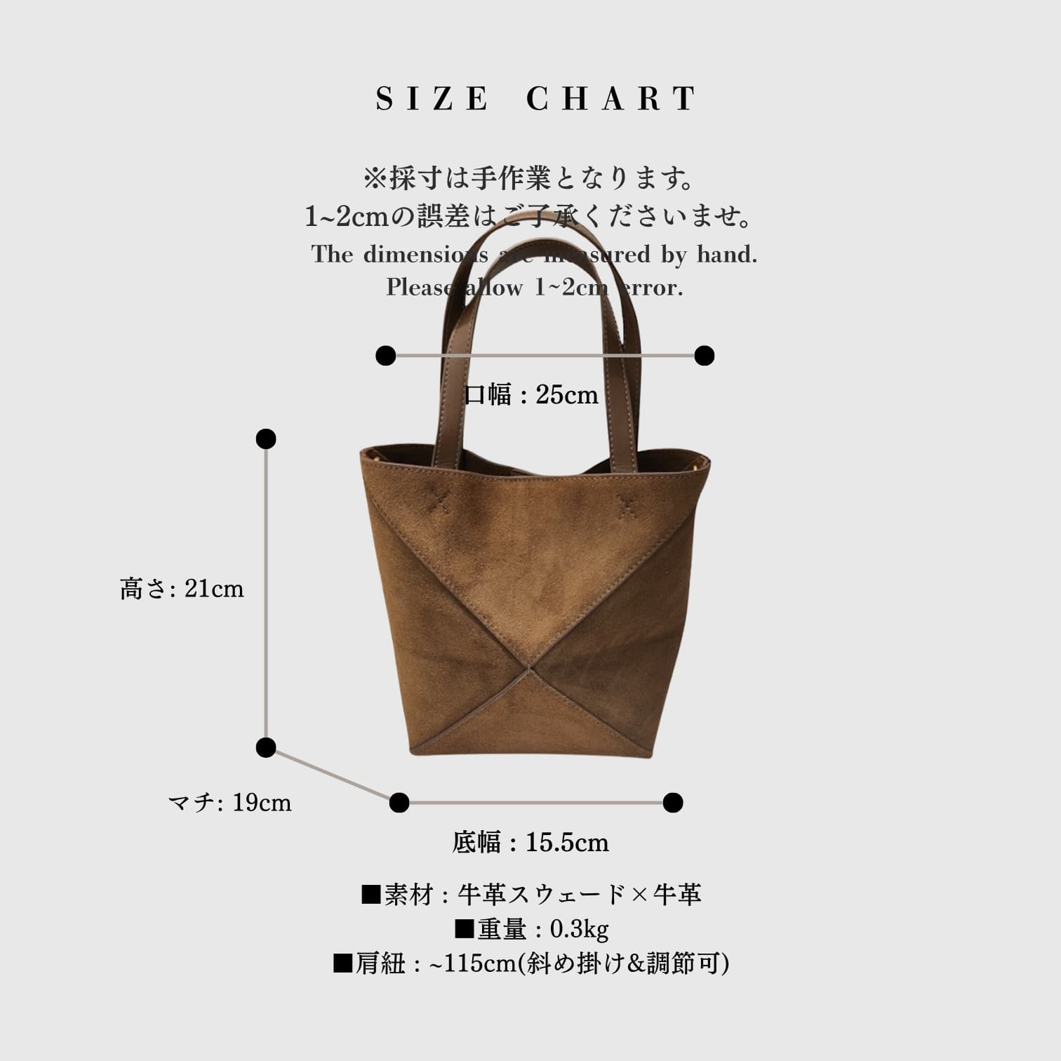 411 本革スウェードパズルバッグS ブラウン 軽量0.3kg 折りたたみ可能ミニトート ルビリア