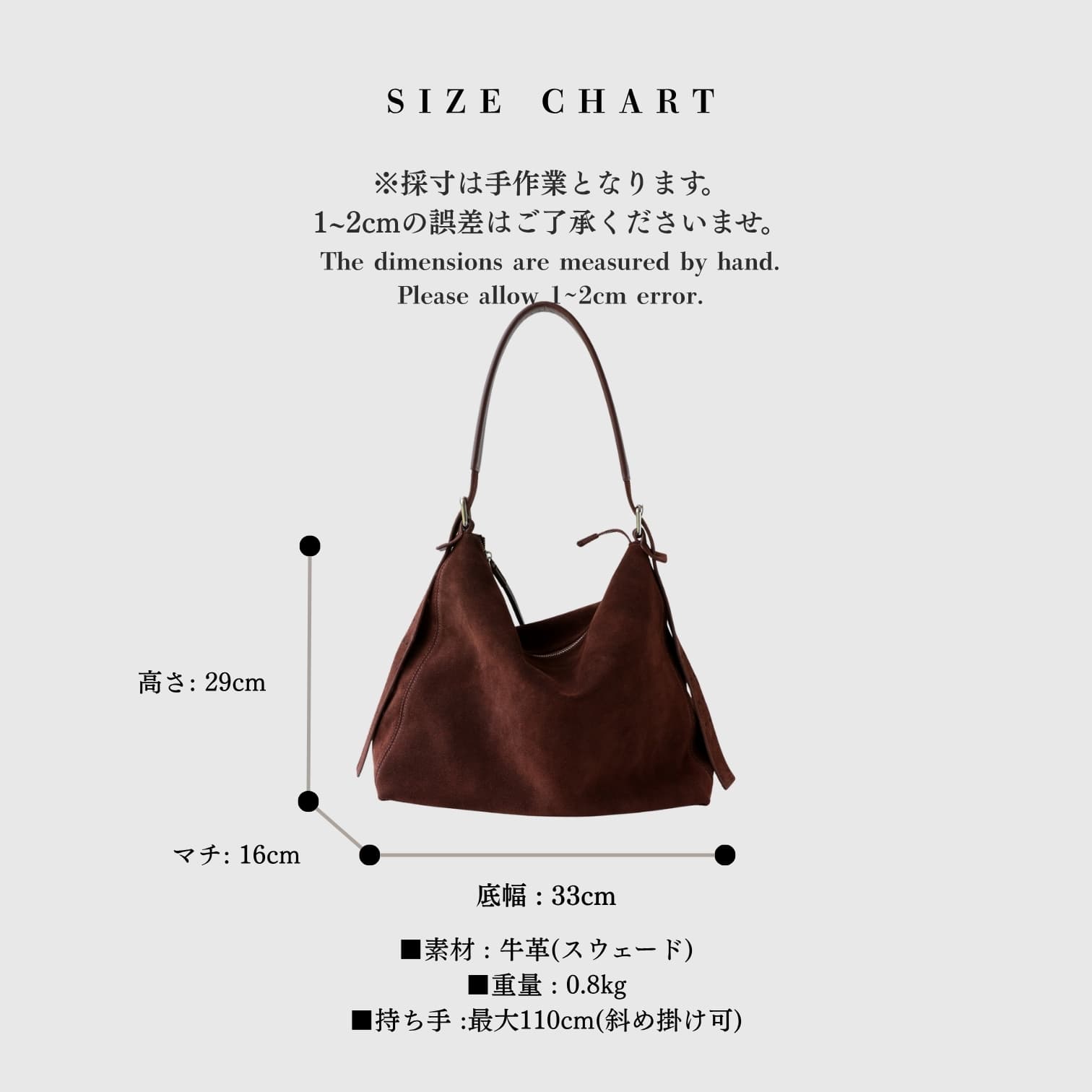 517 本革スウェードNバッグ ダークブラウン – 通勤にも使える秋冬A4対応バッグ ルビリア