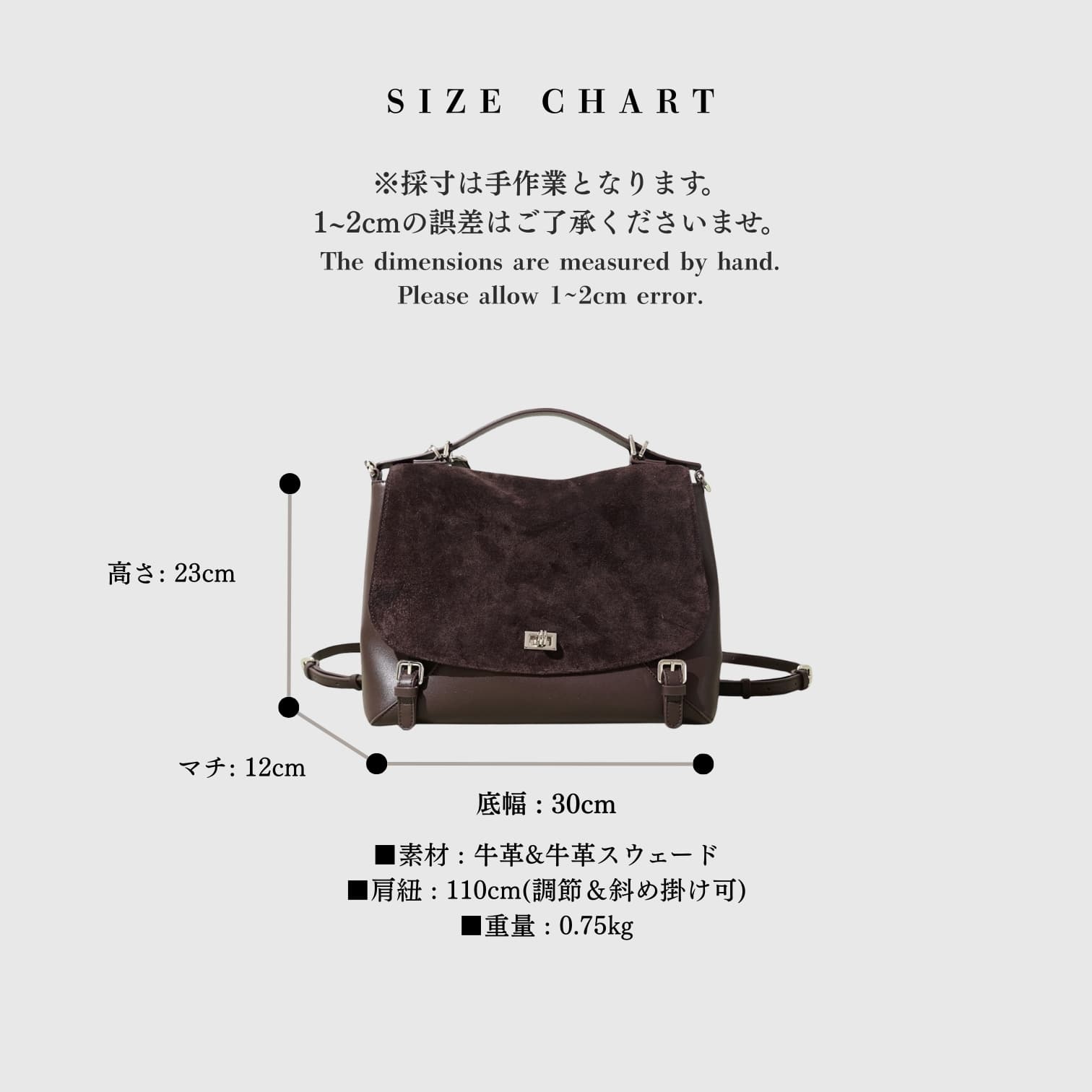 533 牛革フラップ3WAYバッグ