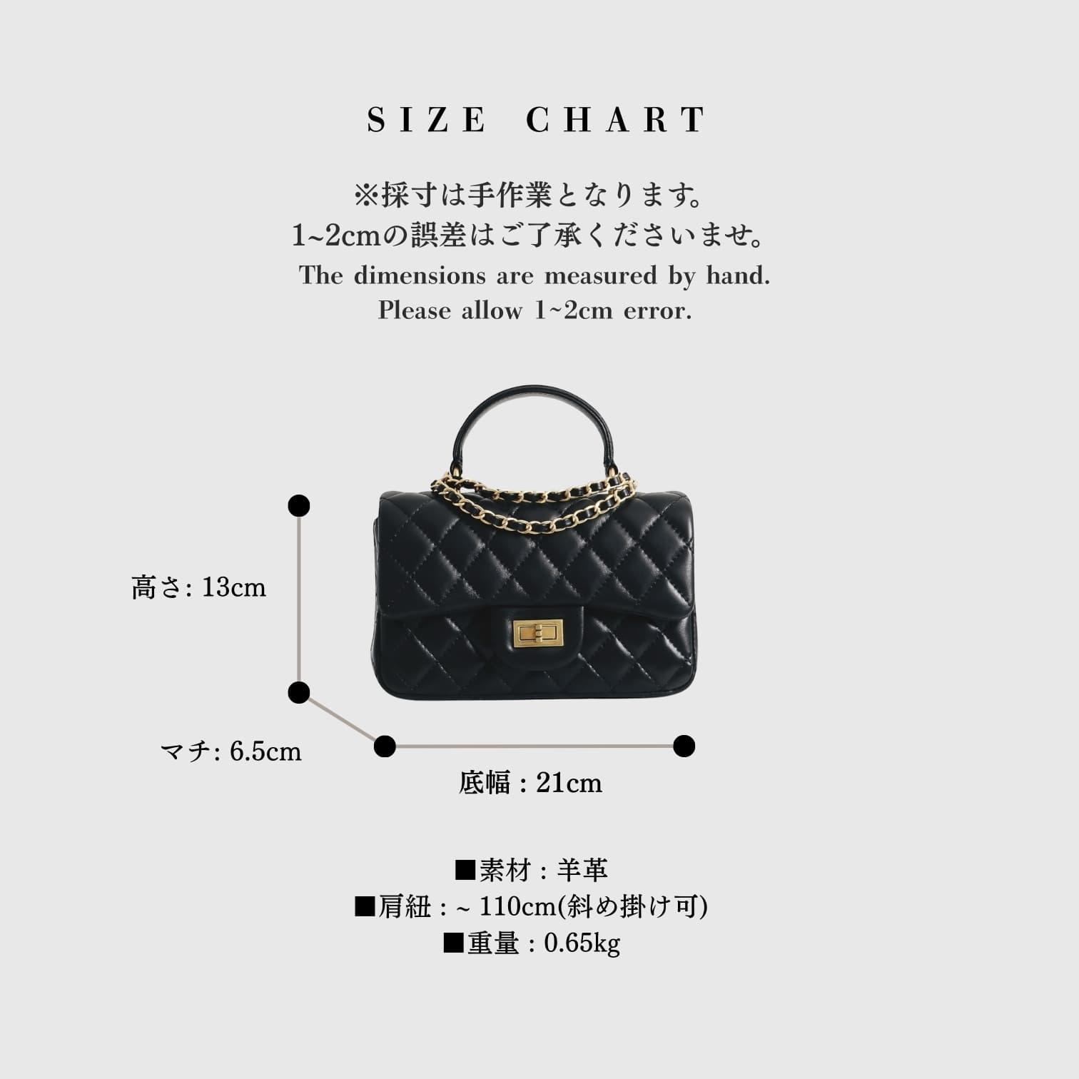 563 羊革TOPハンドルクラシカルバッグ BLACK|艶キルティングで上品に ルビリア