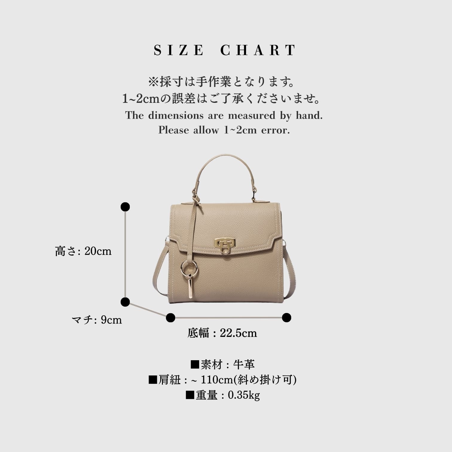 573 本革フラップスクエアーバッグ BEIGE きれいめ2WAYでセレモニー対応 ルビリア