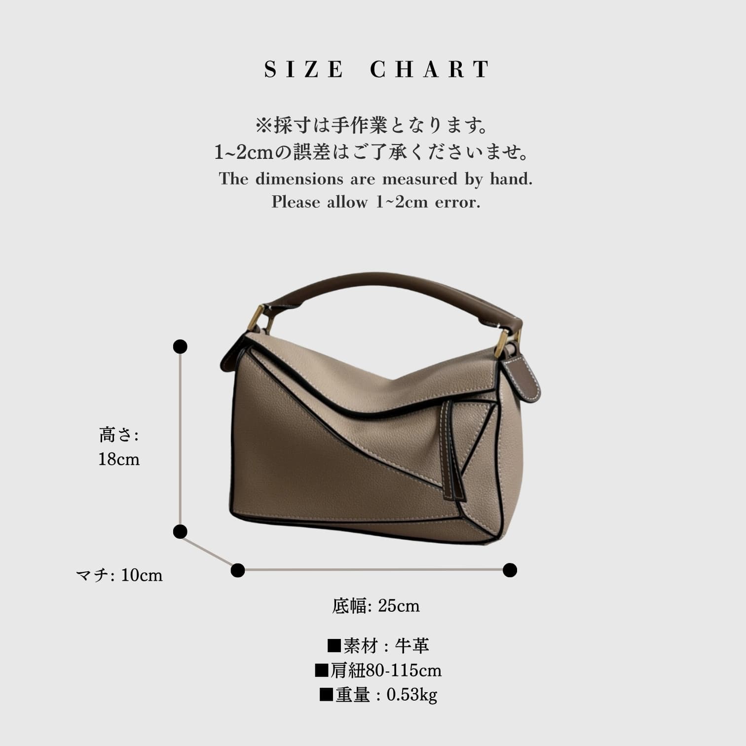 181 本革パズルバッグ ベージュ / 幾何学パズル風ステッチデザインで大人の余裕と遊び心を、ひとつのバッグに / ルビリア