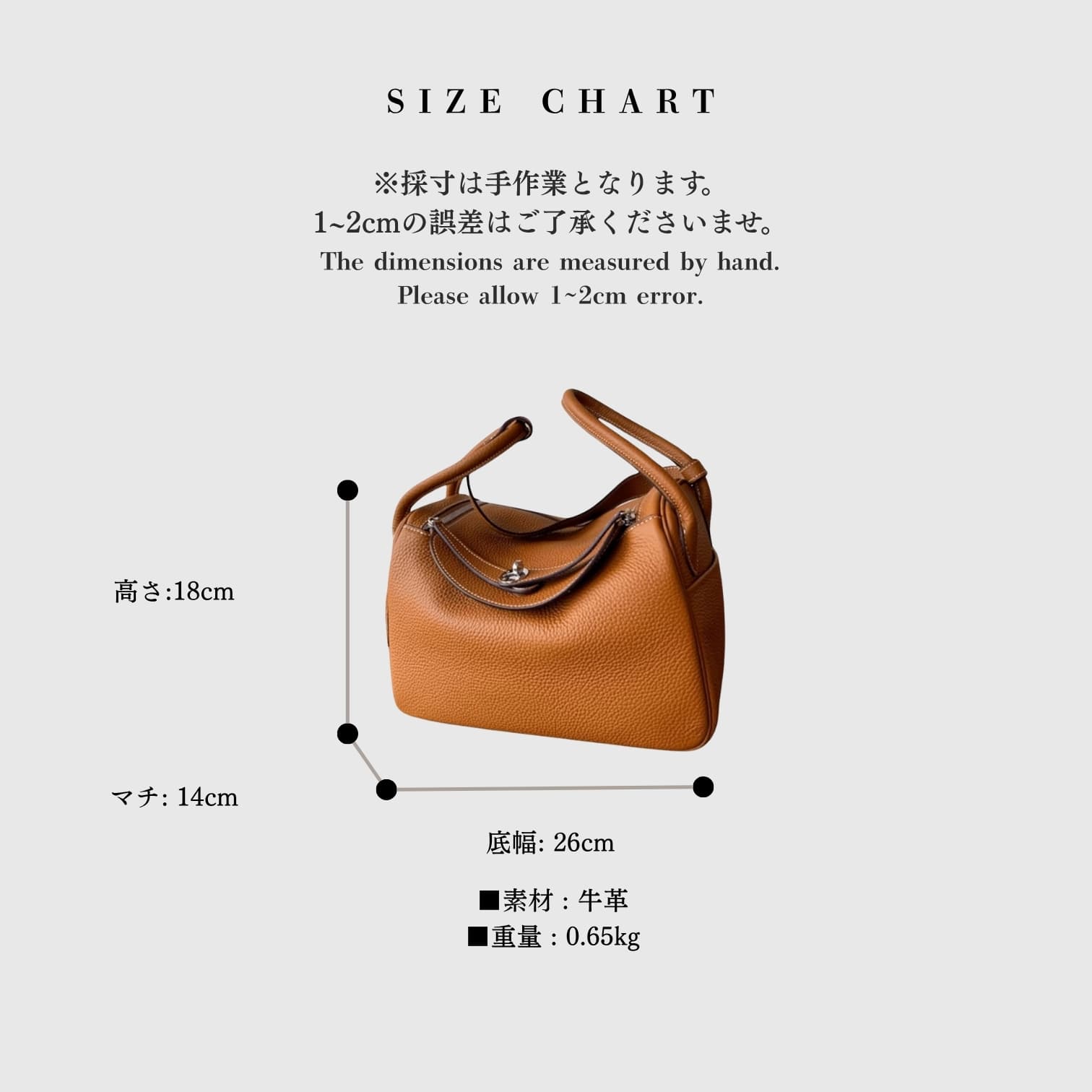 212 牛革RDバッグ Mサイズ ブラウン / 肩掛けでも、手に持っても美しく見える計算されたハンドル設計