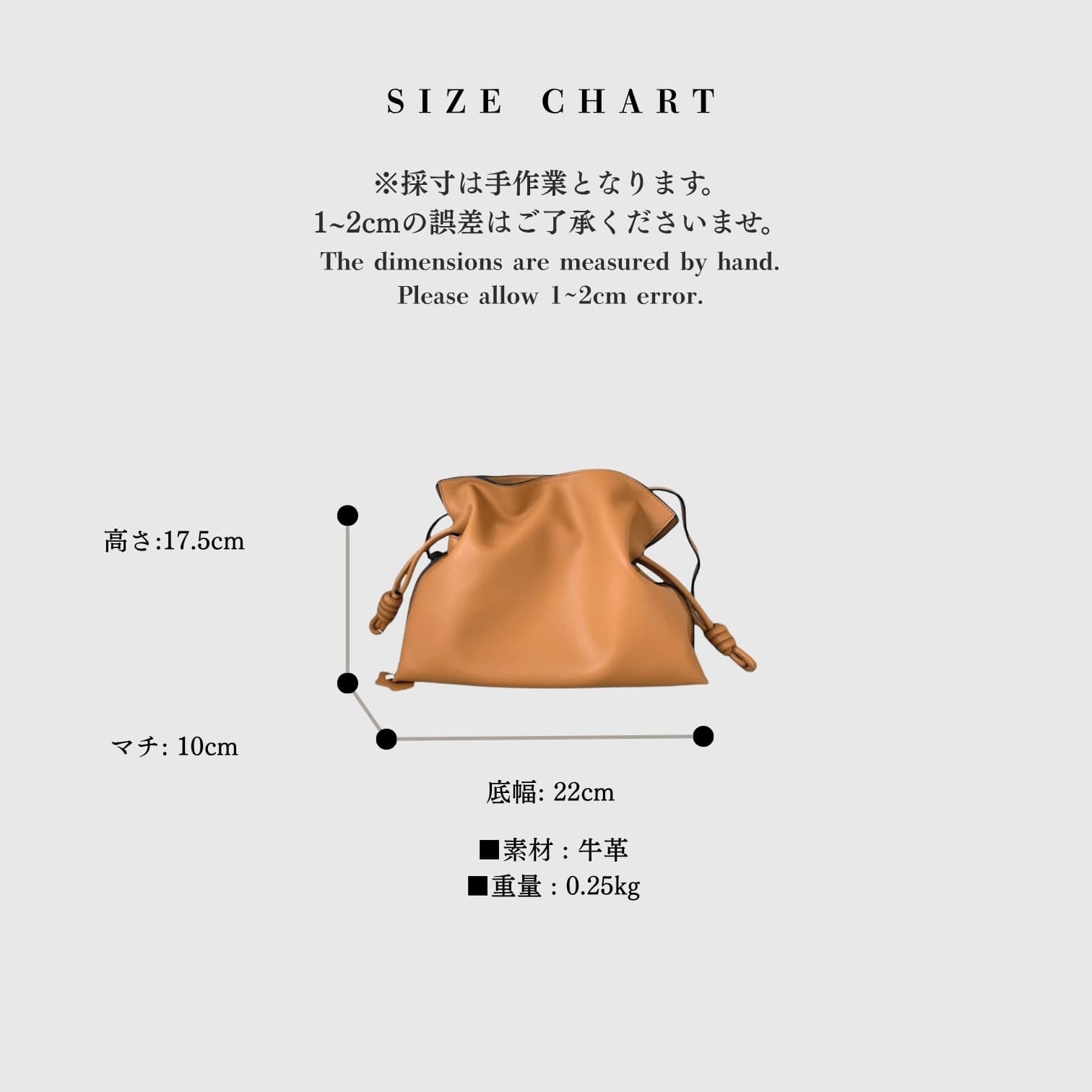 250 牛革巾着NATバッグ Sサイズ ブラウン / コロンとしたフォルムと巾着の結び目で表情をつくる