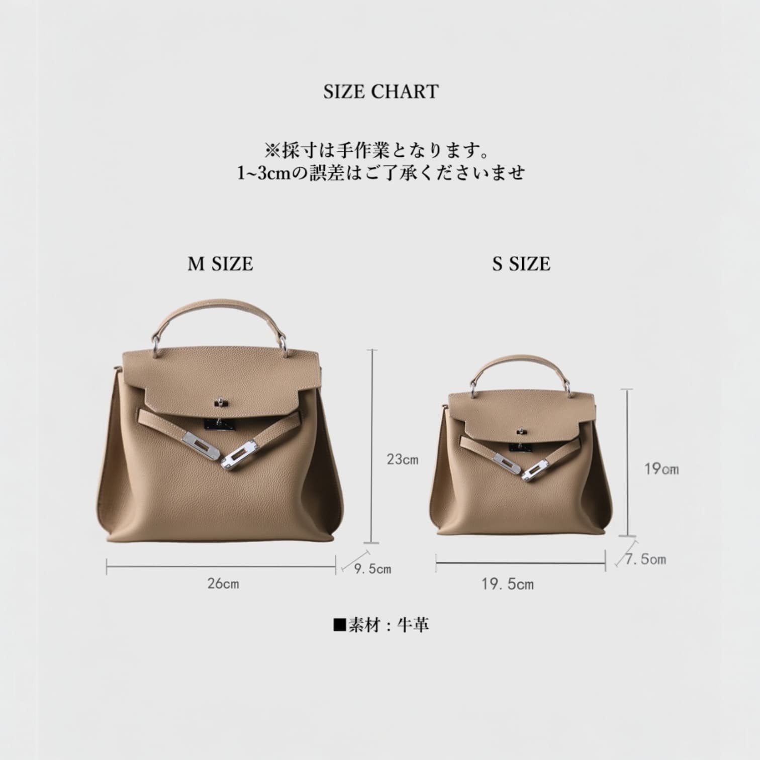 441 牛革フラップベルトバッグ Mサイズ&Sサイズ ベージュ / 収納力を確保しながら美しいフォルム