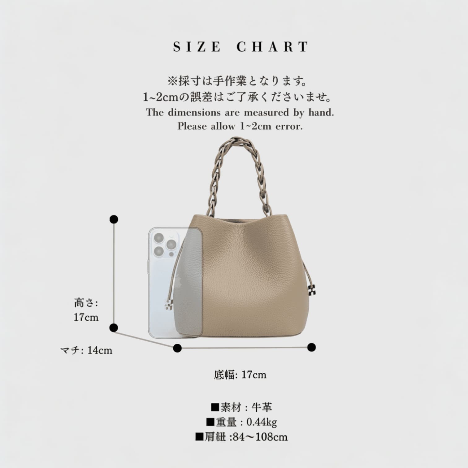 423 本革編み込み巾着バッグ ベージュ / 本革×編み込みハンドルで巾着型なのに上品な大人のミニバッグ / ルビリア