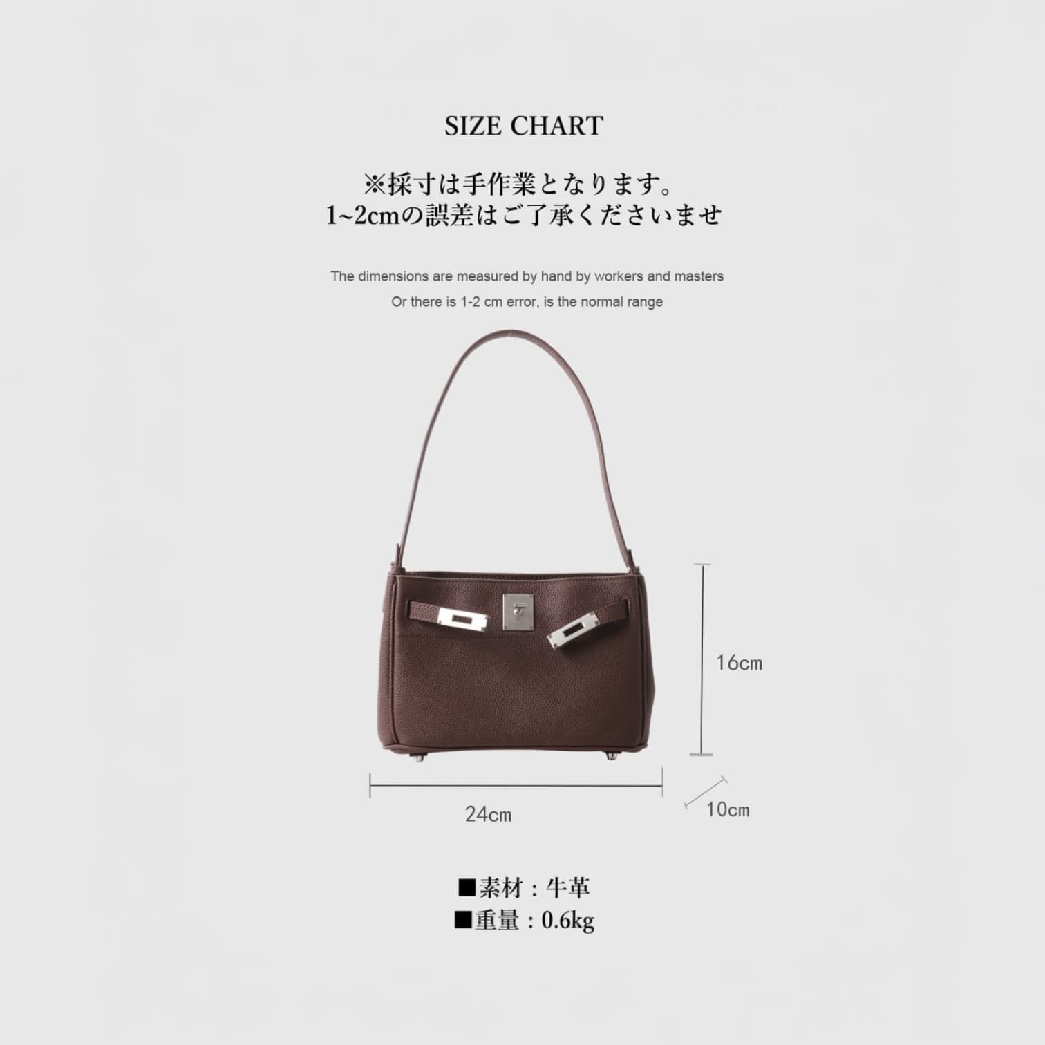 446 本革FBベルトWSTバッグ モカブラウン / 本革の贅沢な素材感と高級感あるフロント金具 / ルビリア