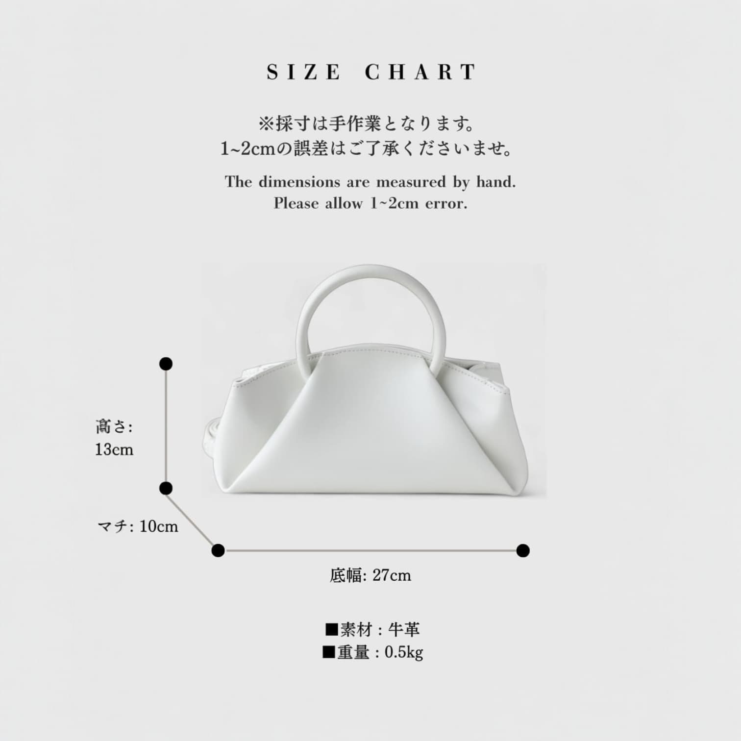 452 牛革リングHタックバッグ ホワイト / リングハンドルで個性をプラス