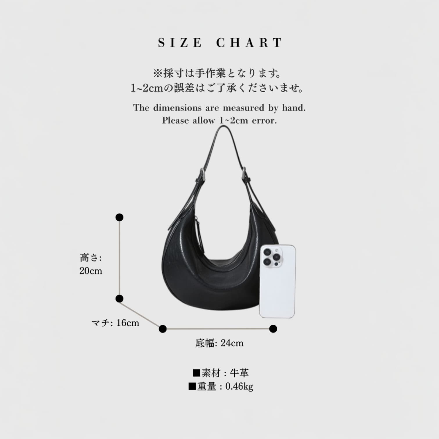 454 本革ムーンショルダーバッグ ブラック / 柔らかく美しい曲線で月のフォルムを描いた本革バッグ カジュアルにもフォーマルにも / ルビリア