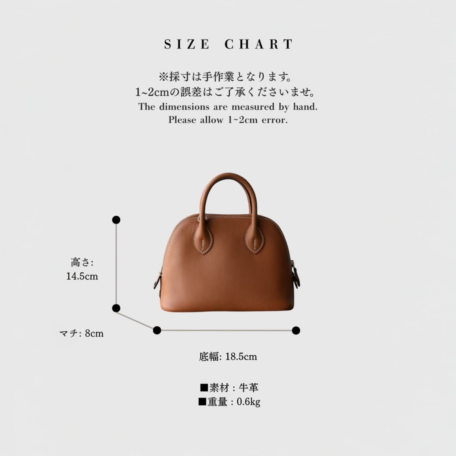 463 本革ラウンドフォルムミニバッグ ブラウン / 小さくても上品・上質で存在感はしっかり / ルビリア