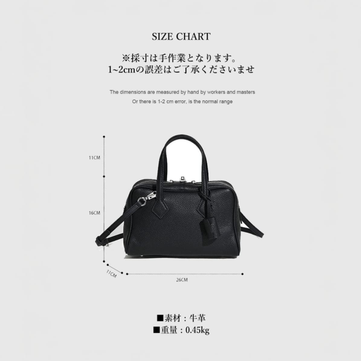447 本革LHボストンバッグ/S ブラック|コンパクトで上品な本革バッグ ルビリア