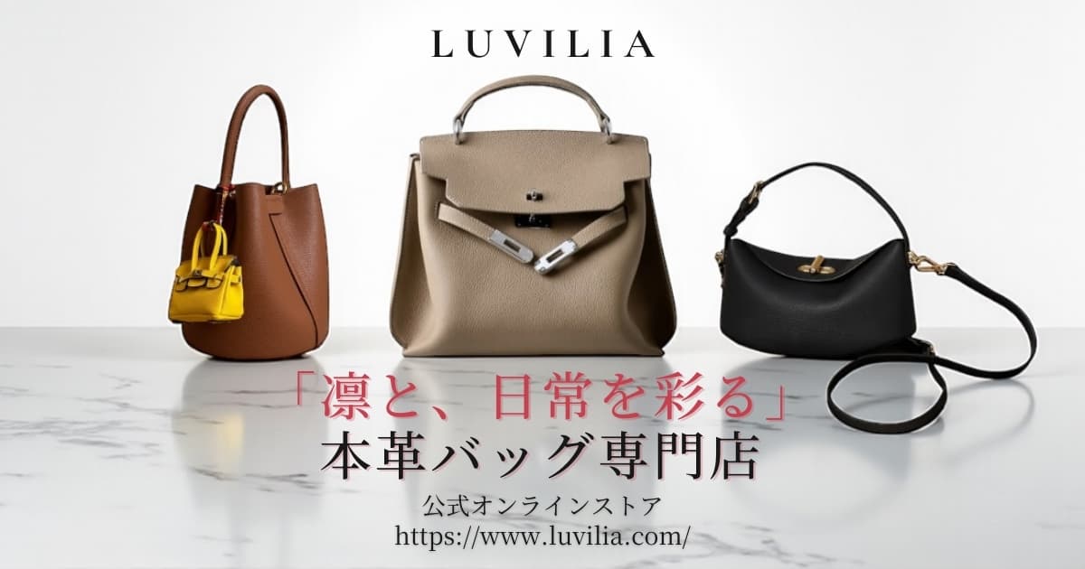 ボウリングバッグ