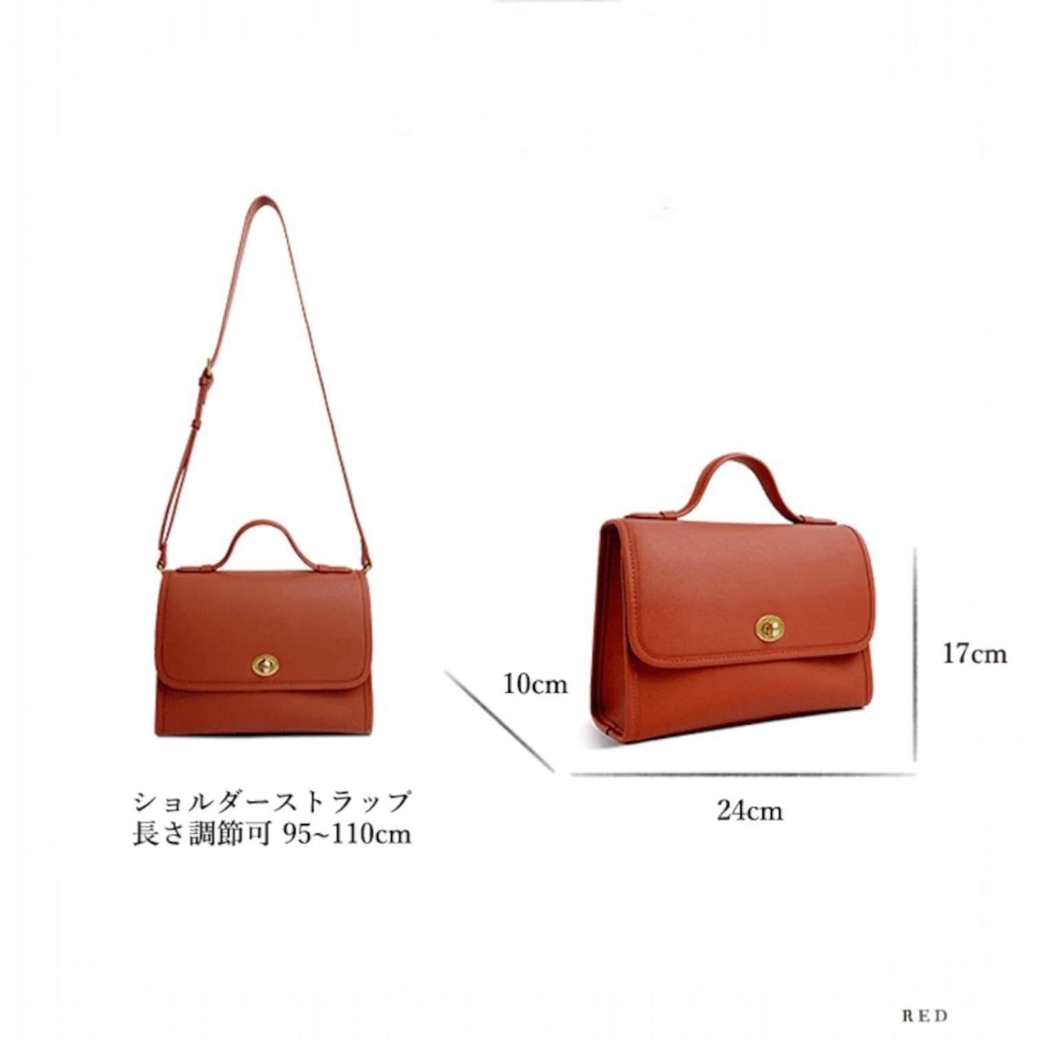 307 牛革フラップバッグ レッド / シンプルなのに高見えするクラシックデザイン