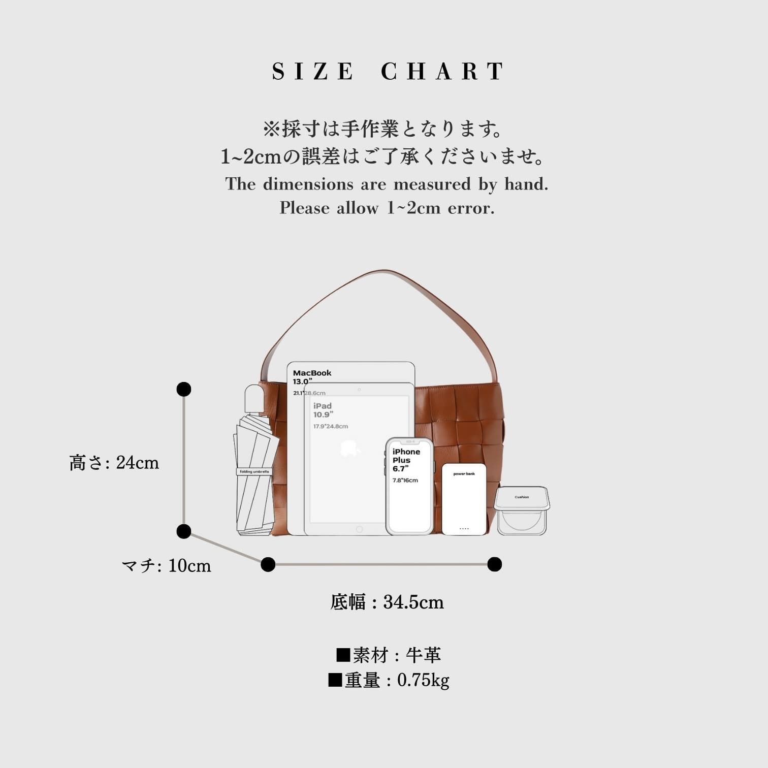 499牛革ICラージバッグ