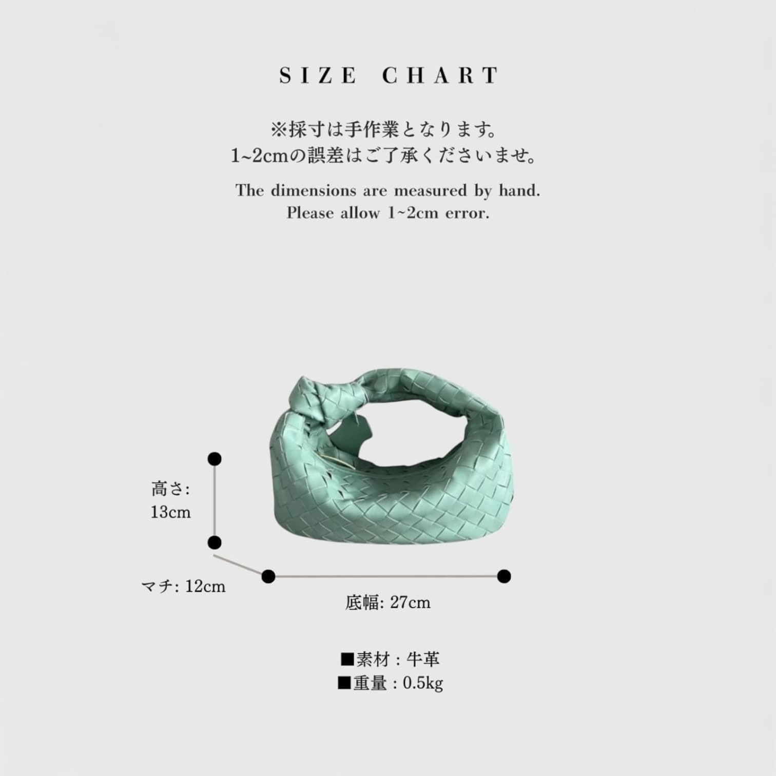 221 牛革編み込みバッグ グリーン / 持つだけでコーデが締まるシルエット