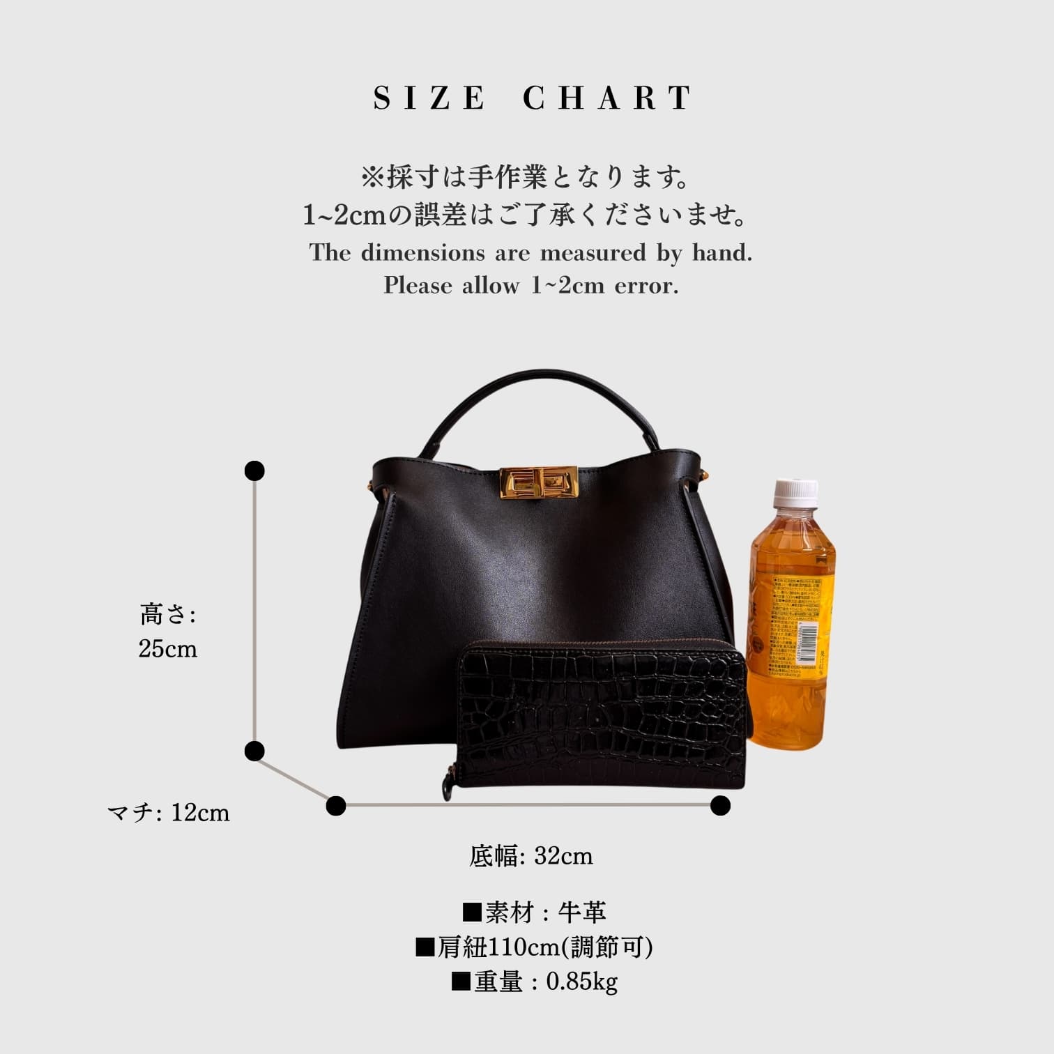 042 牛革PKBバッグ Mサイズ ブラック / A5サイズ収納可能で日常使いに最適