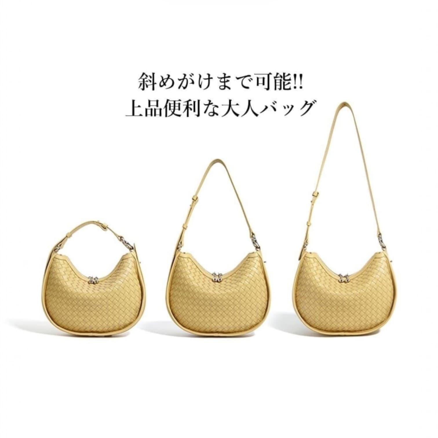 425 牛革編み込みHMバッグ イエロー / 持ち方で印象が変わる3WAY