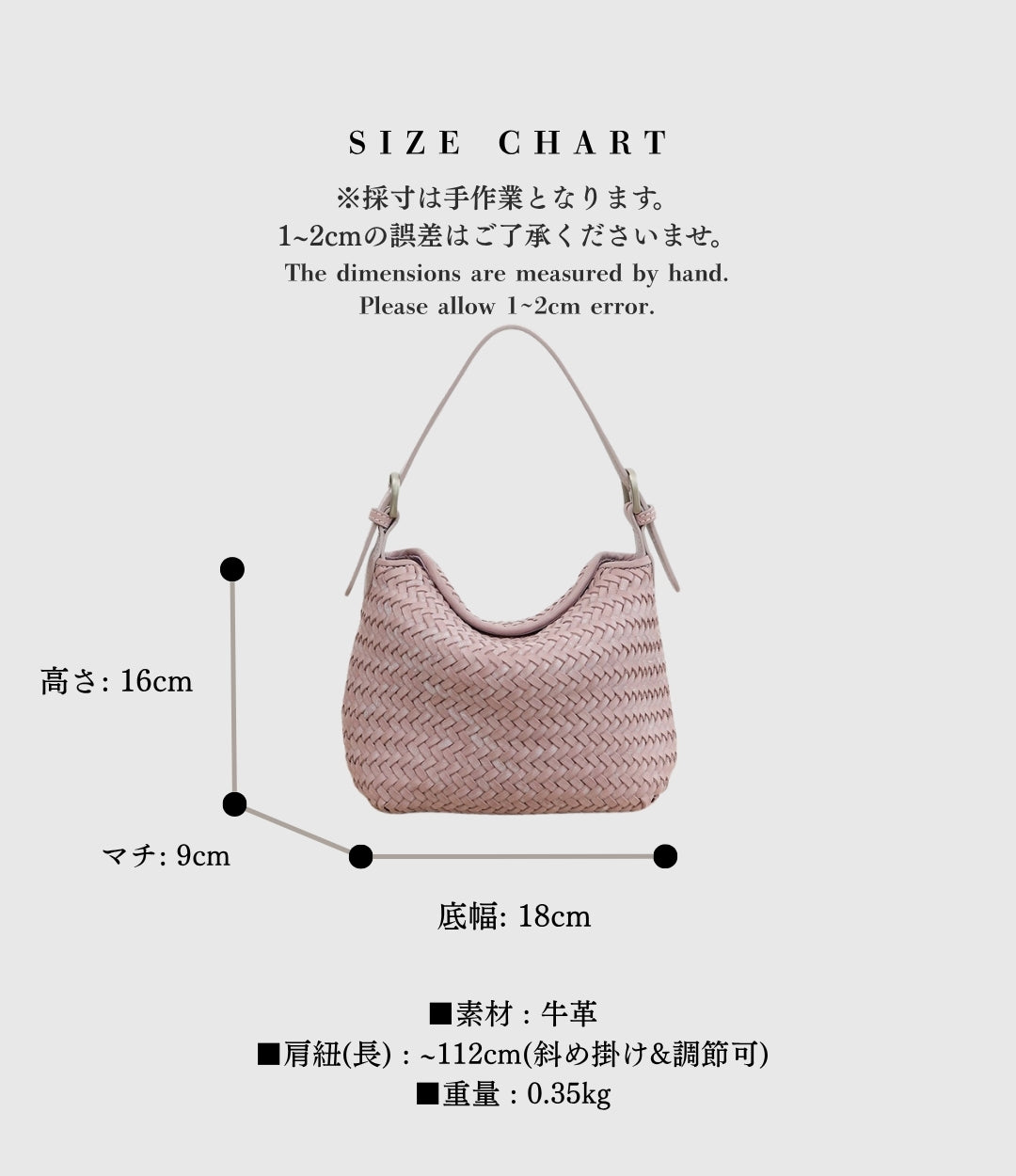 620牛革編み込みバケットバッグ