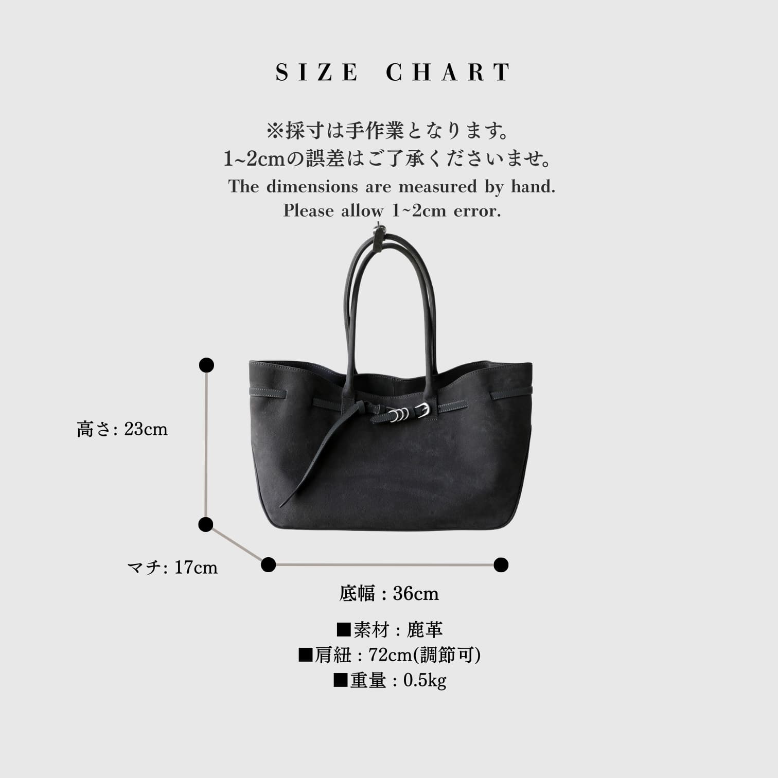 538 鹿革RBバッグ