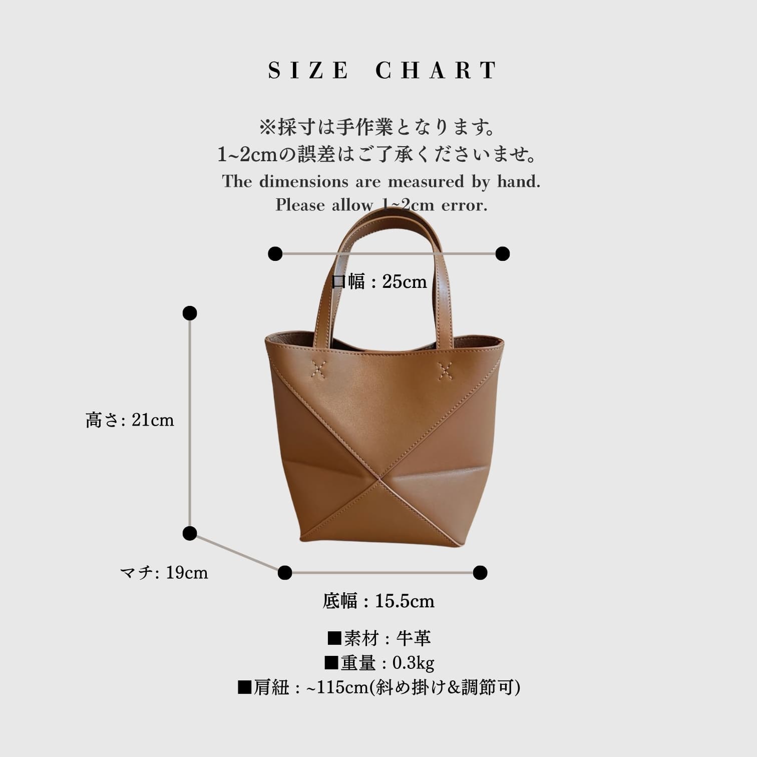 412 本革パズルトートS ブラウン 軽量0.3kg 折りたたみ可能ミニトート  ルビリア