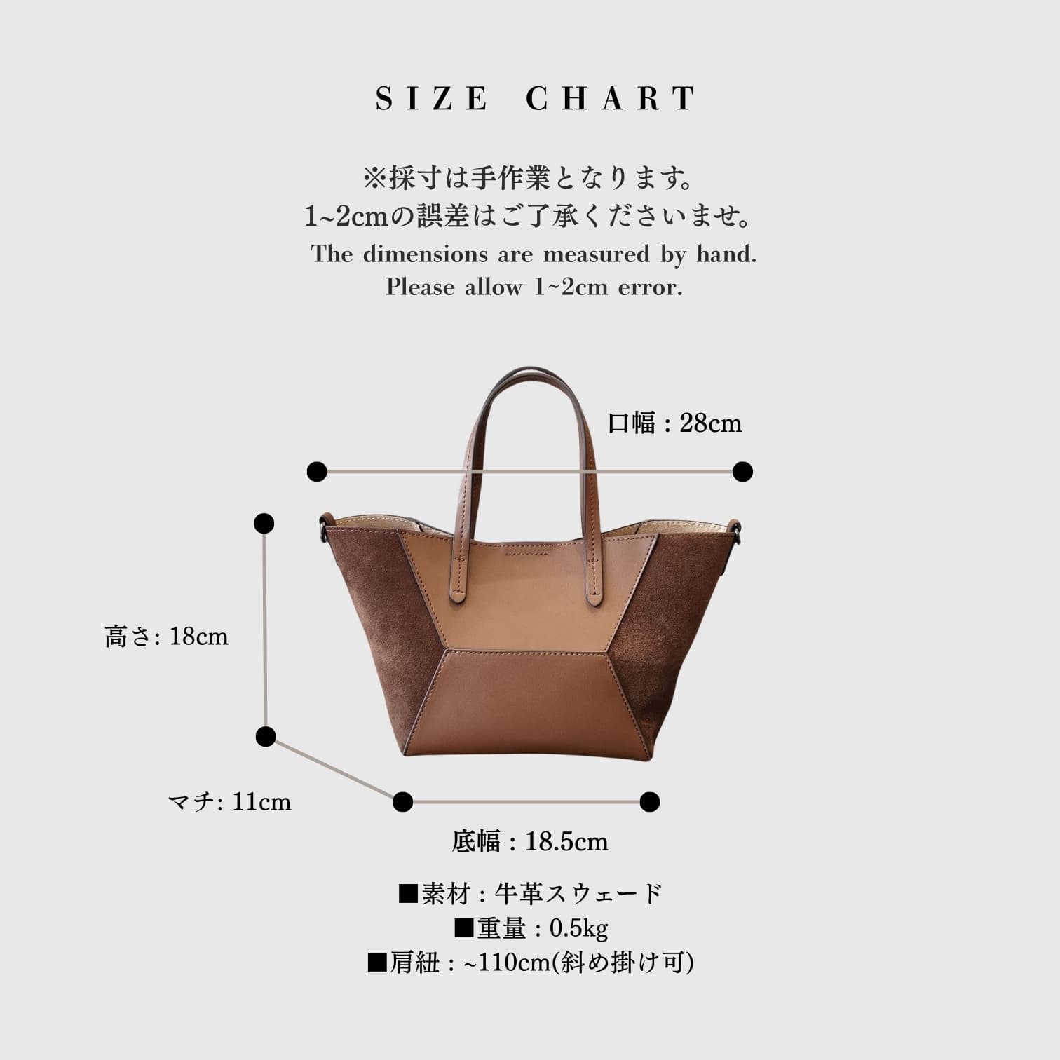lv525 本革切り替えTFバッグ モカ 休日のお出かけに最適な2WAYバッグ ルビリア