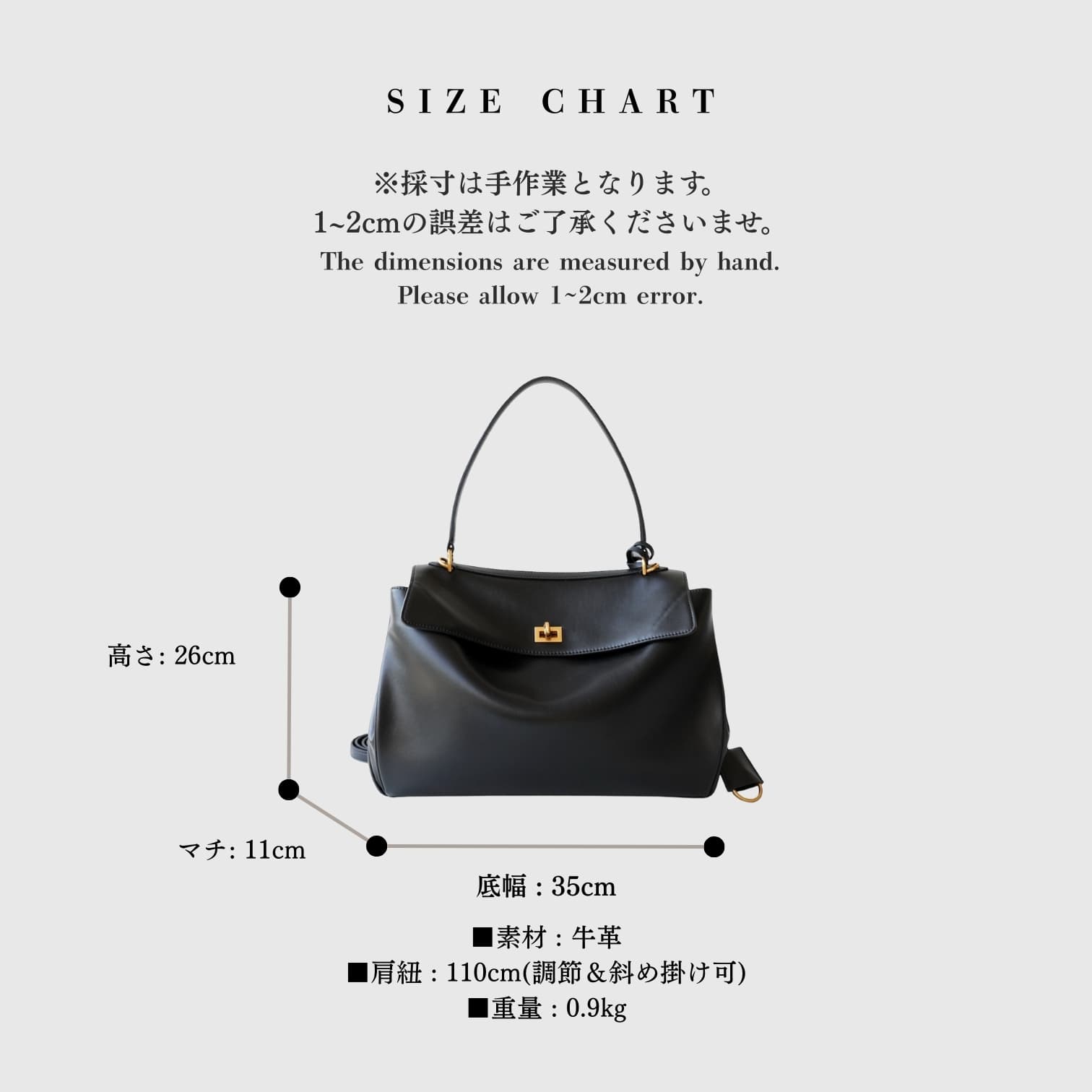 545 本革OHフラップバッグ / BLACK A4対応 2WAY 大人上品通勤バッグ　ルビリア