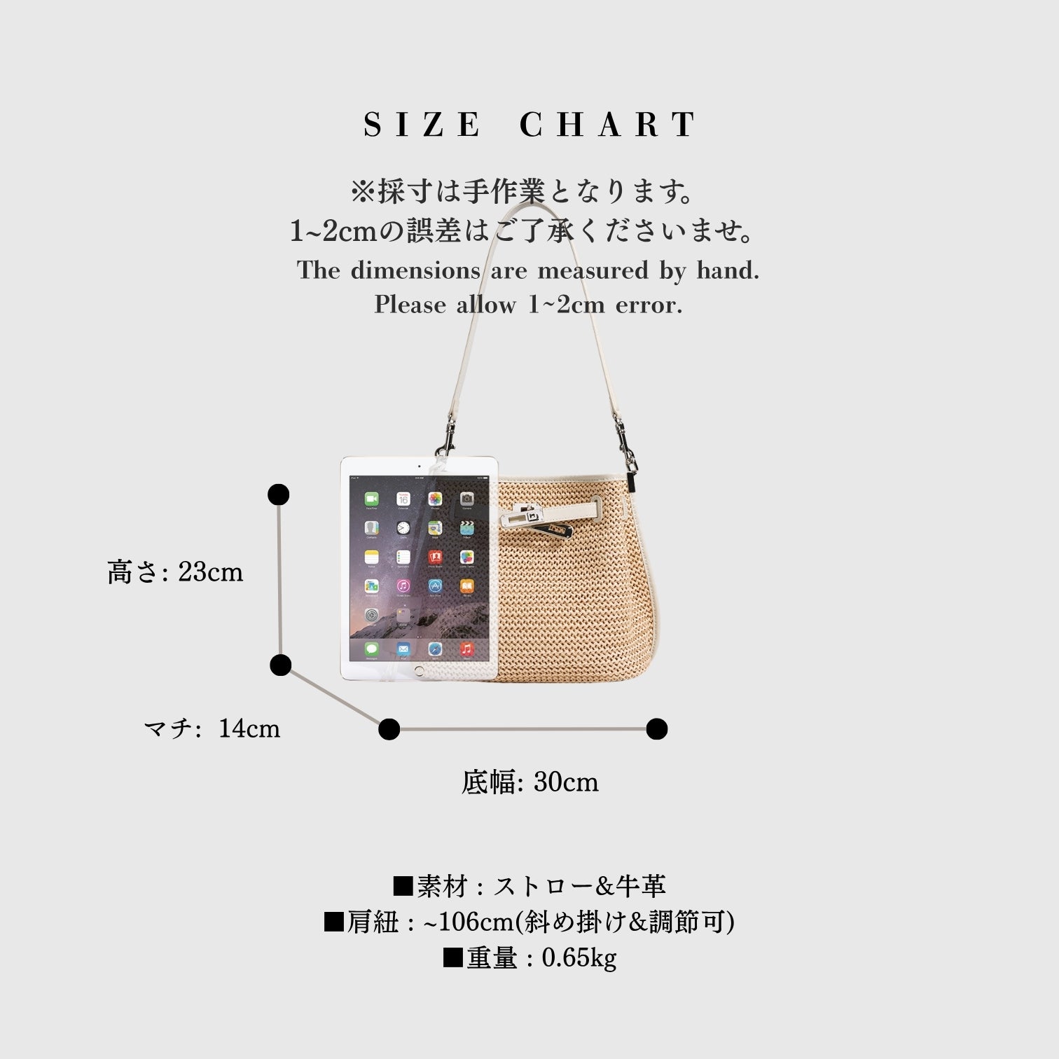 本革ベルトストローバッグ｜上品な大人の夏バッグ｜返品無料・LINEクーポン【LUVILIA公式】