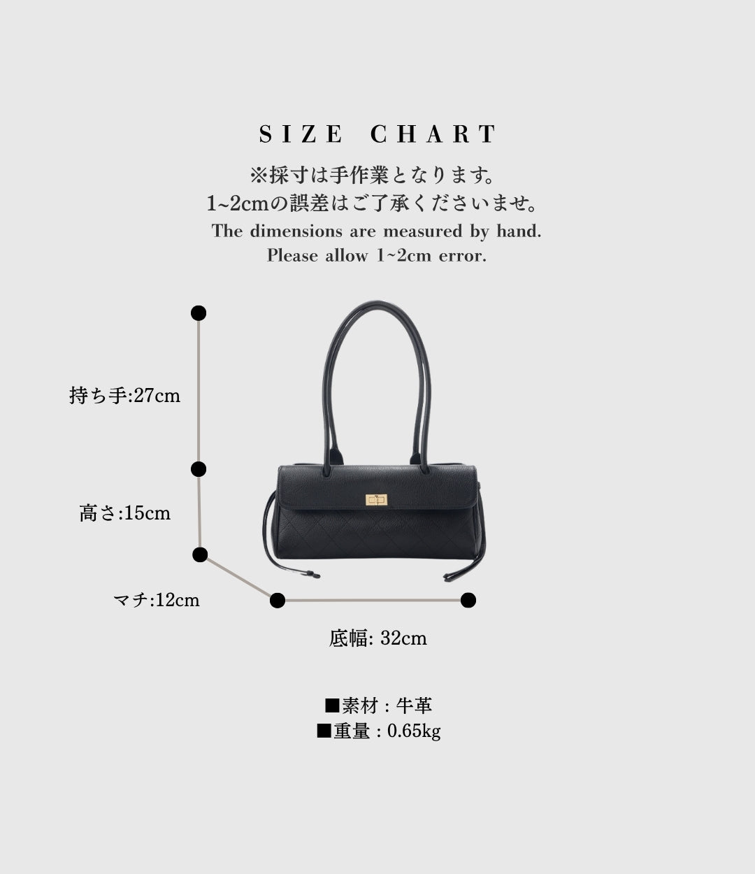 本革ロングハンドルバッグ｜SIZE | 上質レザー×高見えキルティング｜返品無料【LUVILIA公式】
