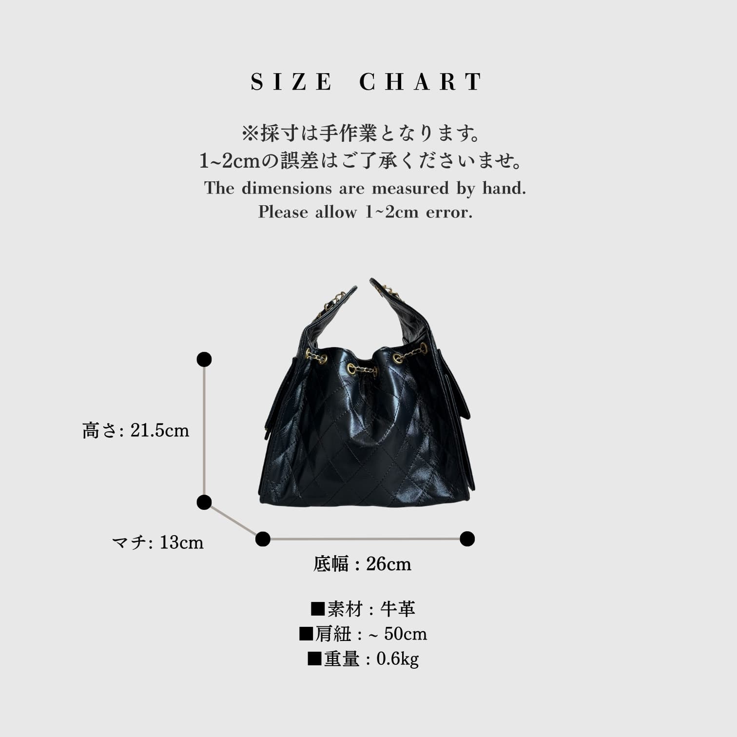552 本革キルティング巾着バッグ BLACK｜艶キルティングで上品見え　ルビリア