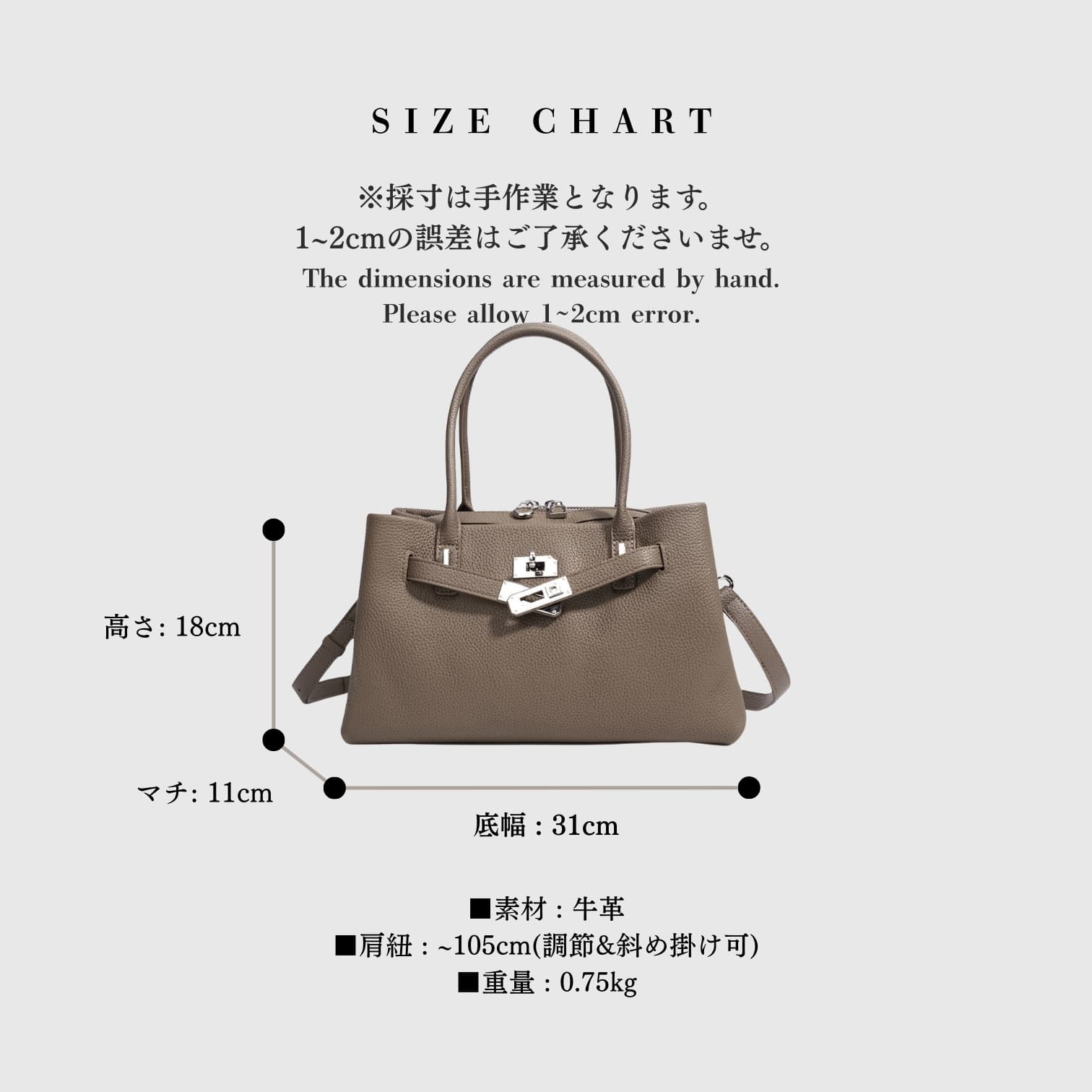 584 牛革FBストラクチャードバッグ