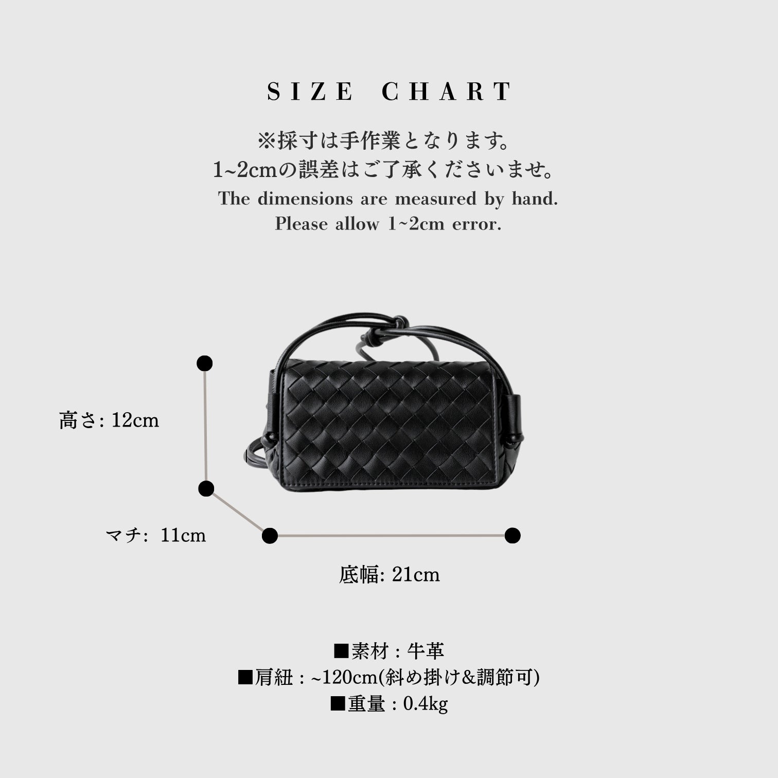 613牛革編み込みノットバッグ