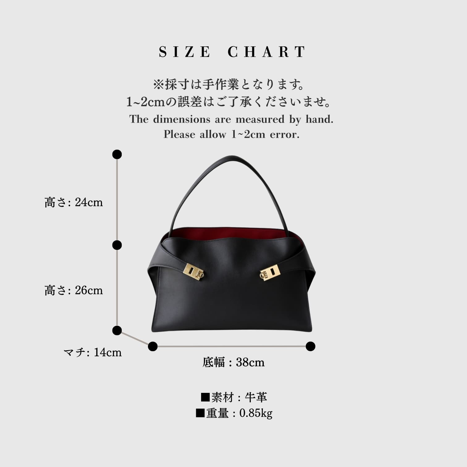 569 牛革TOPハンドルハグバッグ