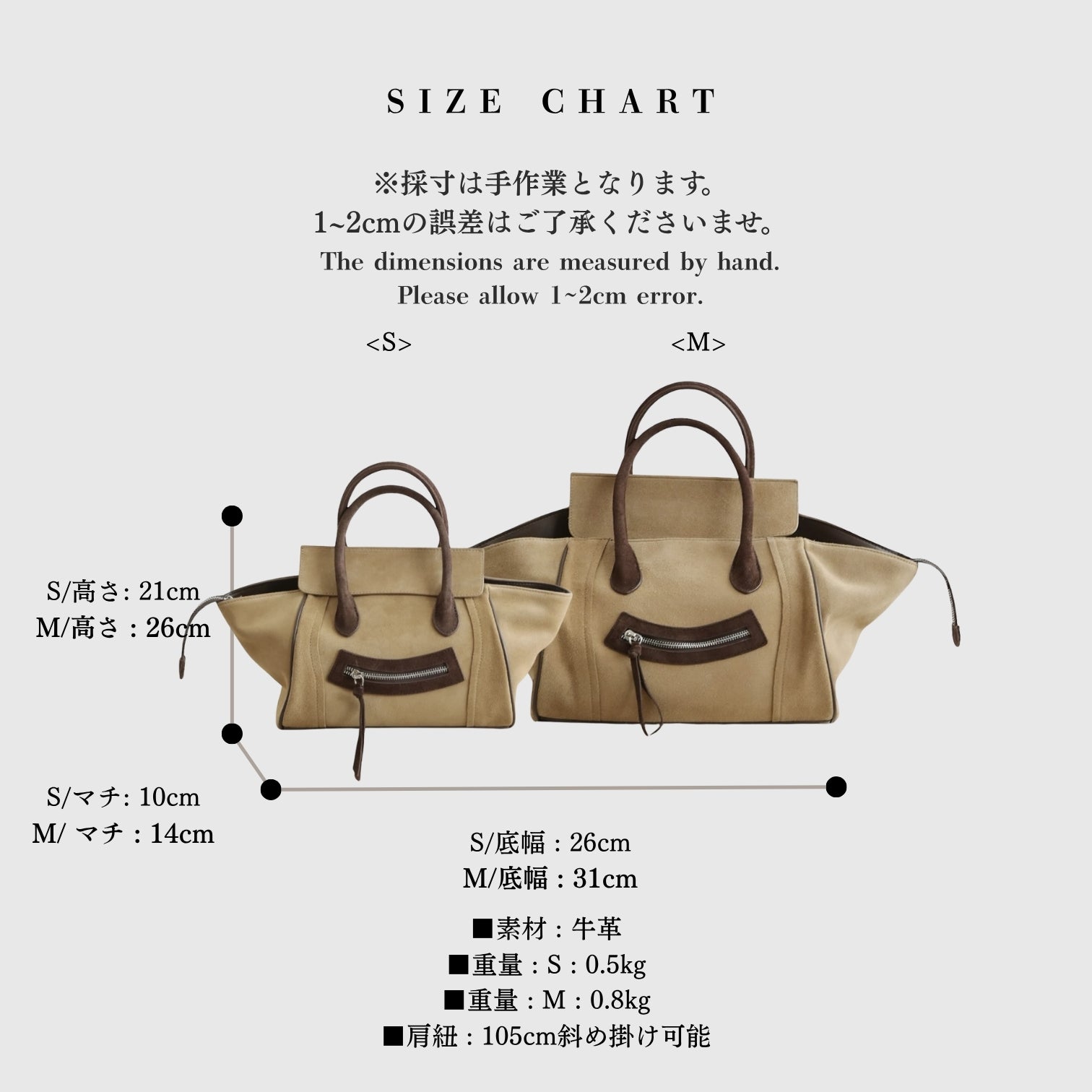 521 本革スウェードRGバッグ S&M／ベージュ　 軽量×上品スウェード　ルビリア