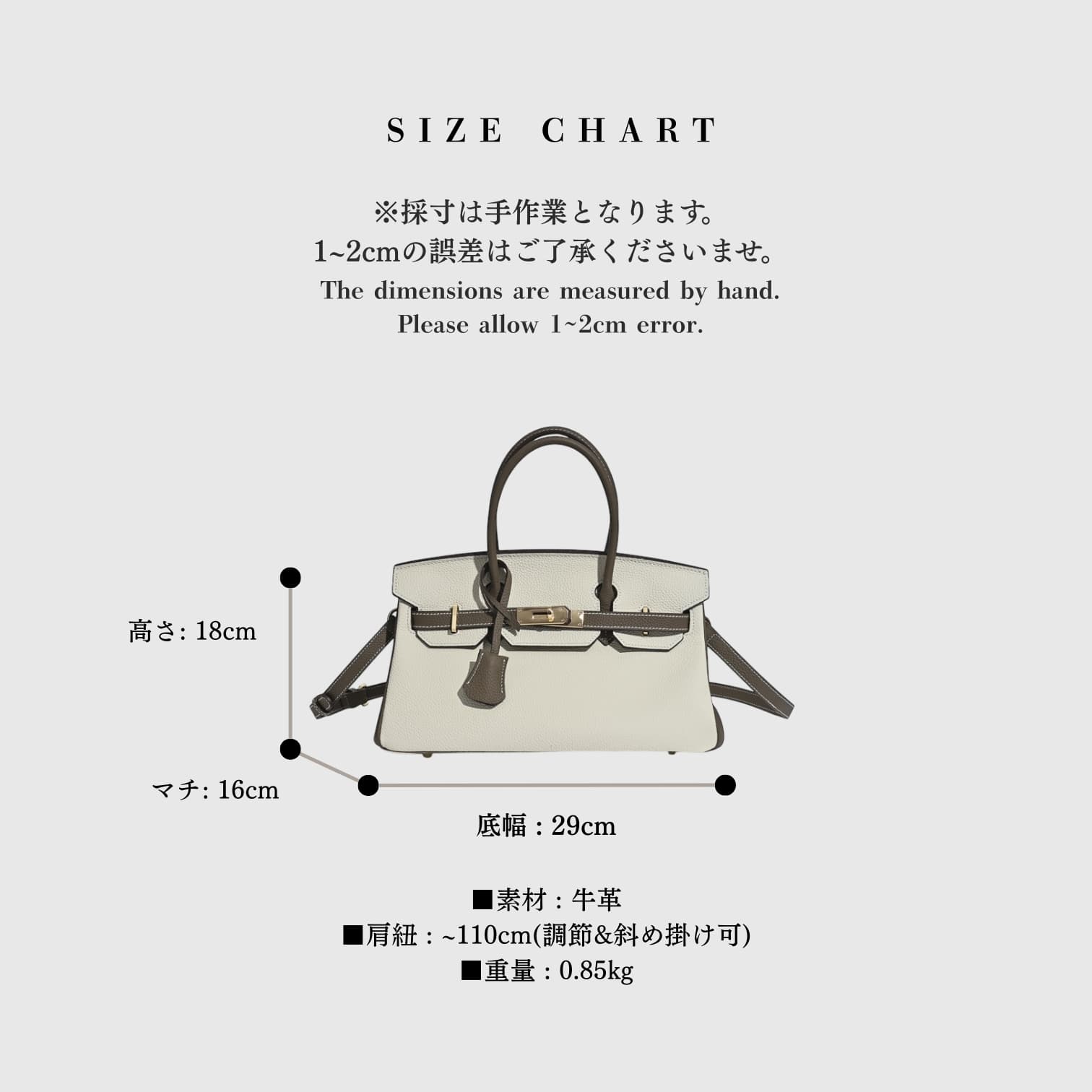 582 本革フロントベルトE&Wバッグ WHITE×BEIGE ゴールド金具 通勤・セレモニー対応　ルビリア