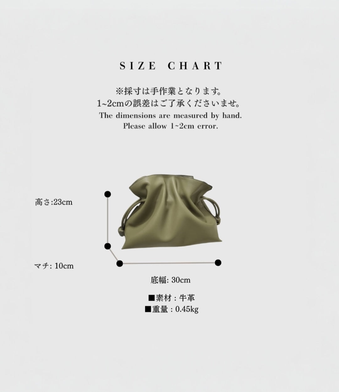 250 牛革巾着NATバッグ/ M