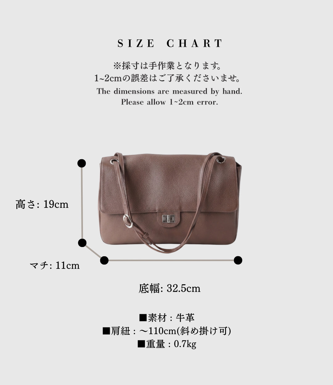 630 牛革フラップ2WAYショルダーバッグM サイズ｜幅32.5cm 高さ19cm マチ11cm
