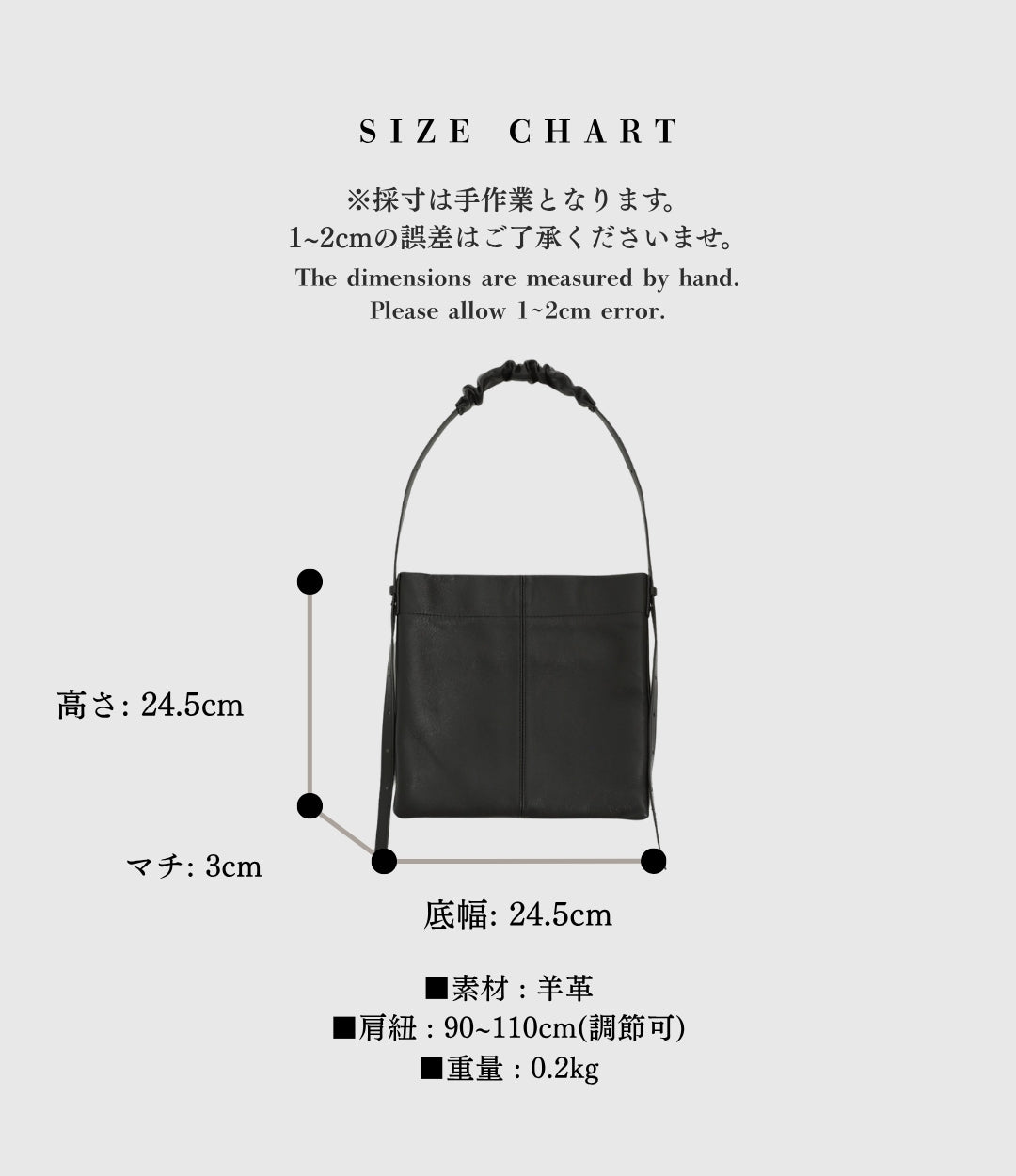 623羊革ギャザーストラップバッグ