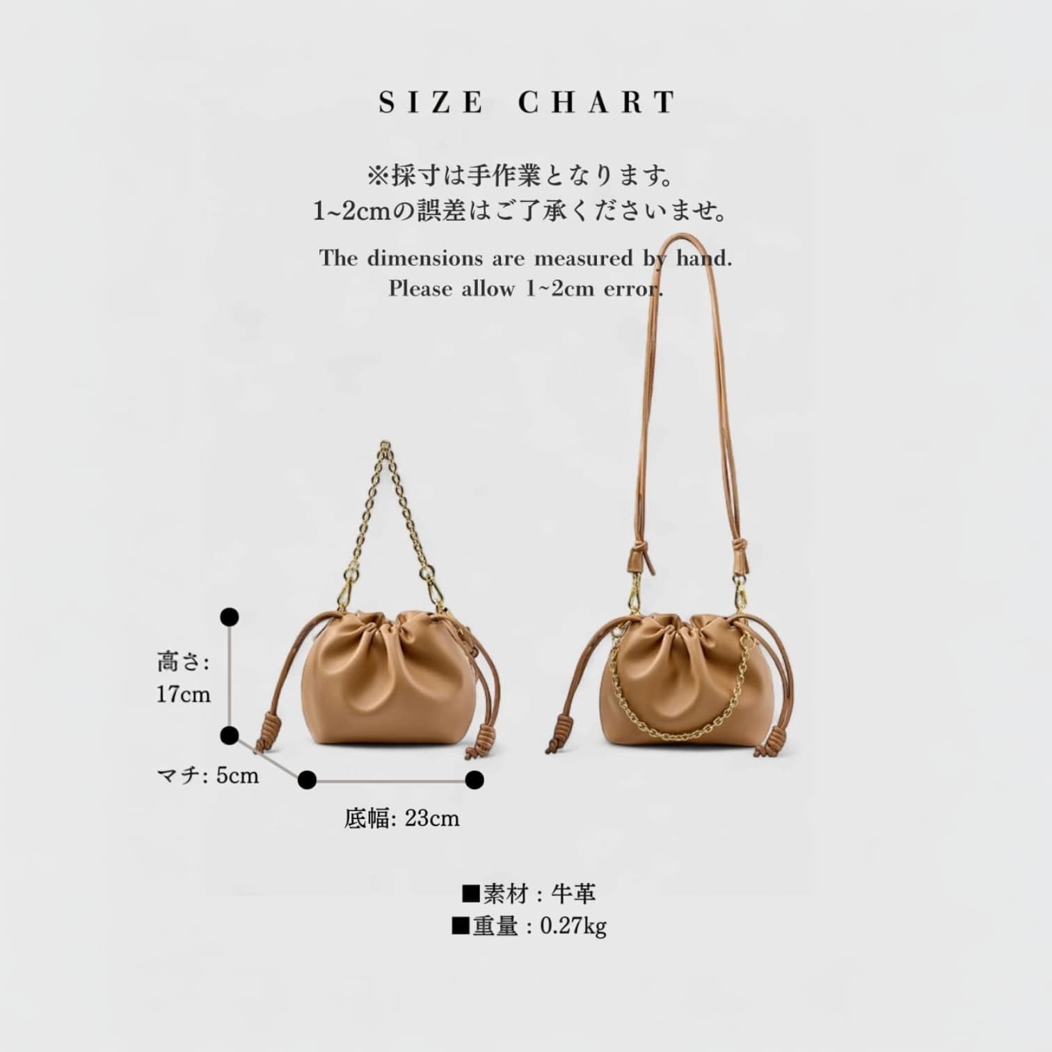 450 本革WST巾着バッグ ブラウン / 小ぶりでも華やぐ、チェーンとレザーのバランスが美しいミニバッグ / ルビリア