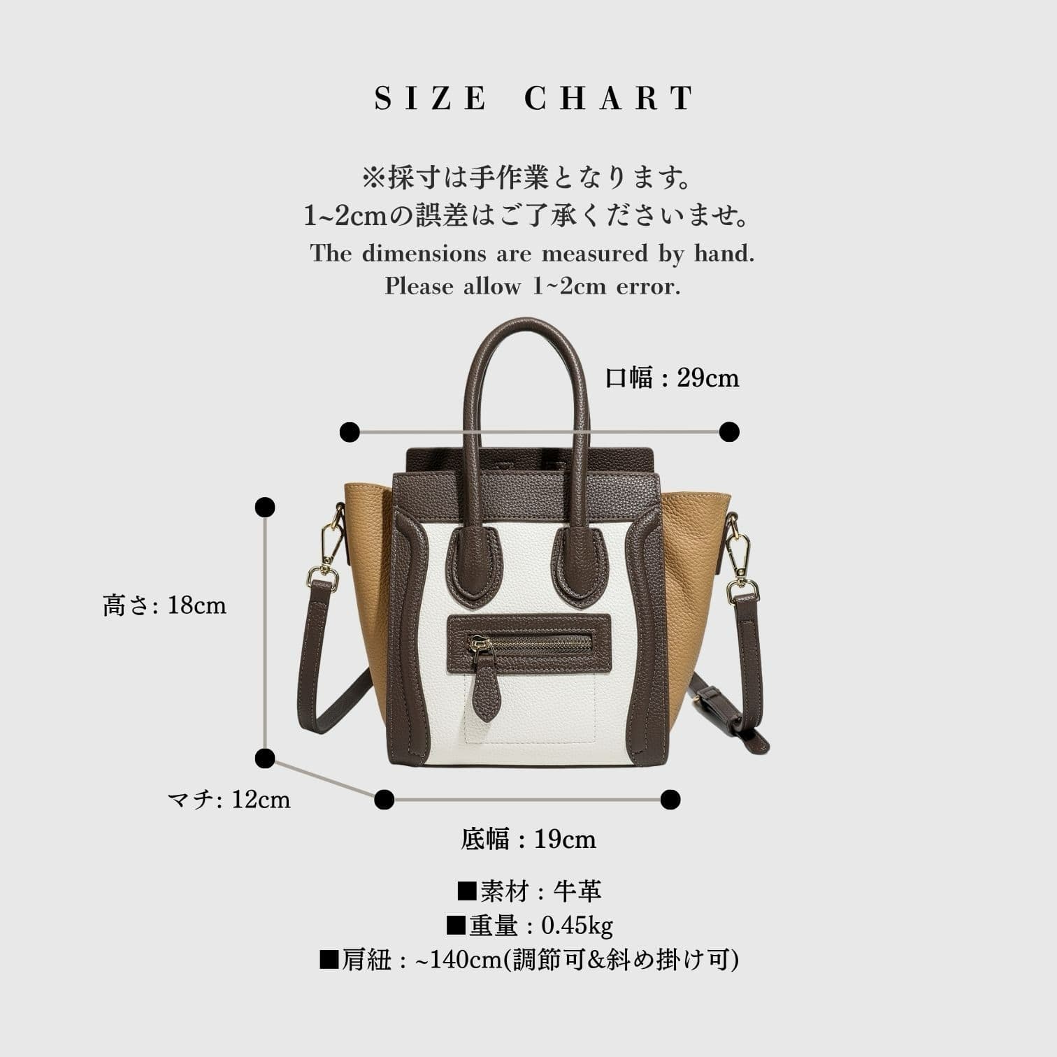 064 本革RGバッグ ホワイト×ブラウン / フォーマルにも合う本革ラゲージバッグ　ルビリア