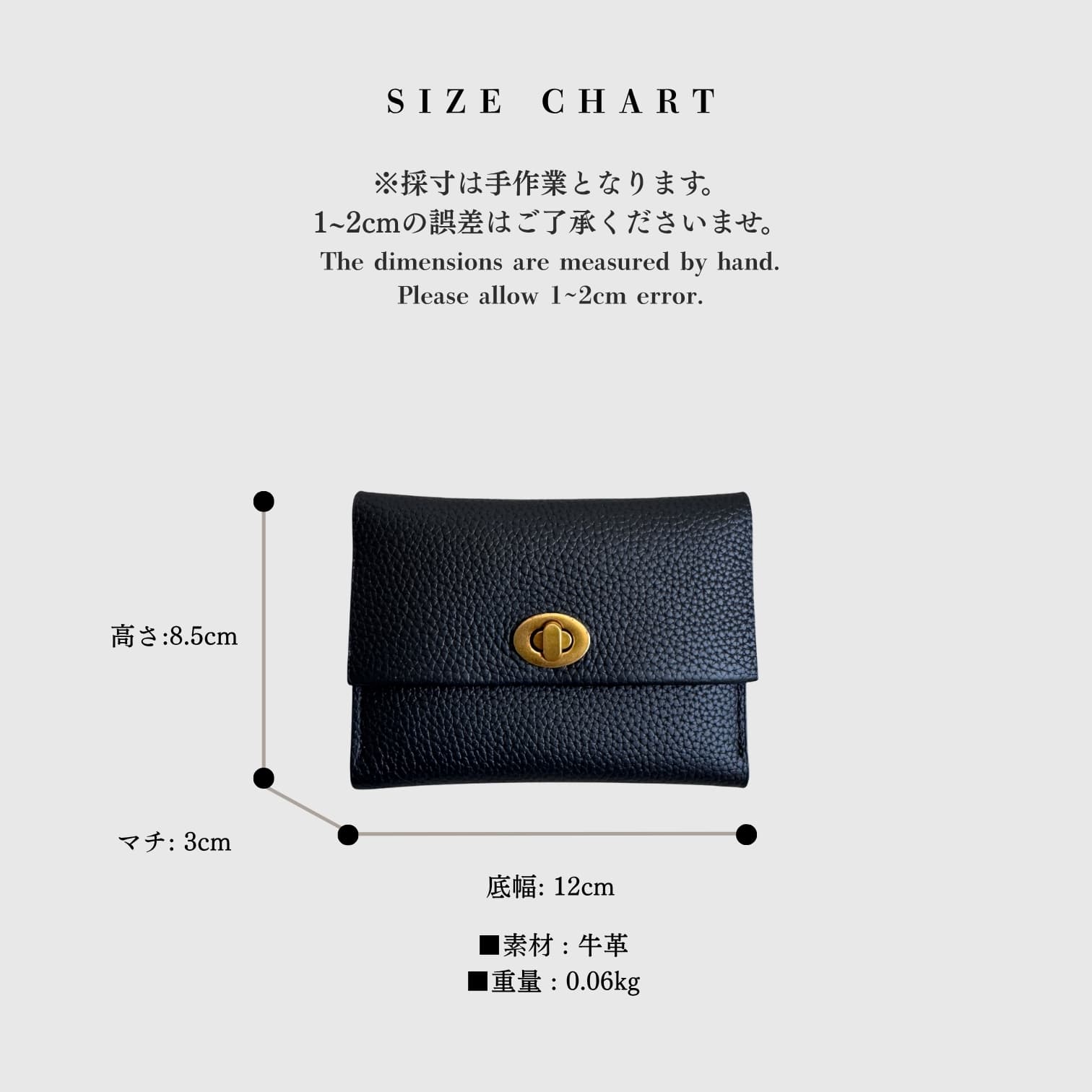 027 牛革マルチケース ブラック / 柔らかい牛革にゴールド金具の上品なアクセント