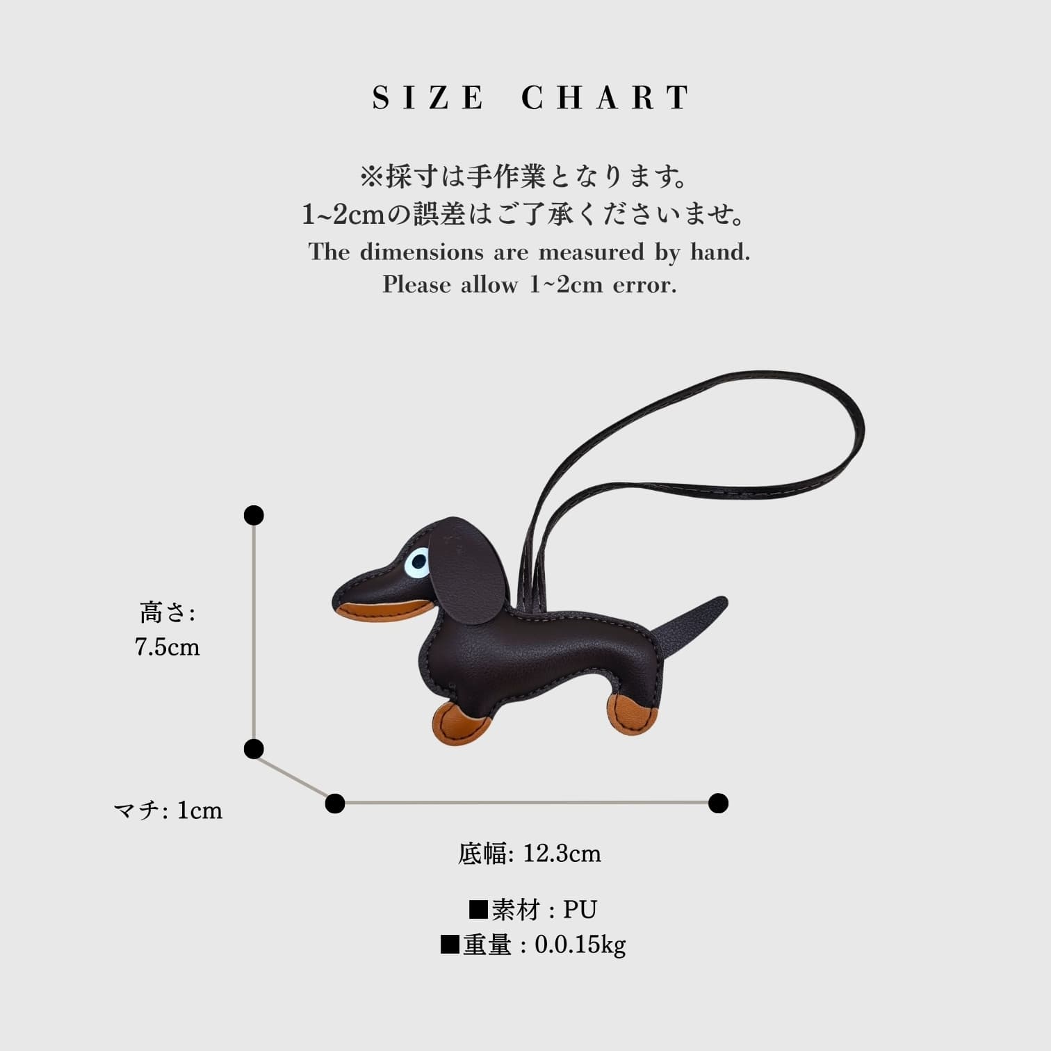 032ドッグチャーム ブラック / バッグチャームの中でも、ひと味違う愛されアイテム /ルビリア