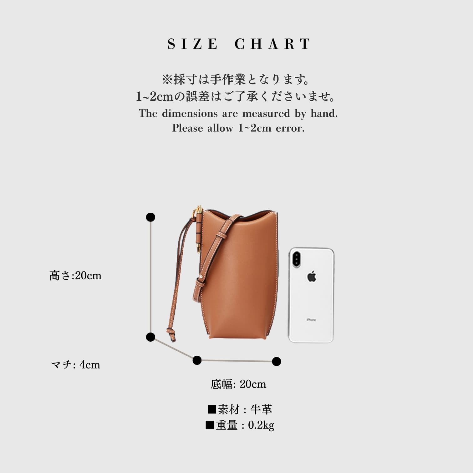 267 牛革スマホショルダーバッグ ブラウン / 旅行やお散歩、イベント時にも大活躍のスマホショルダー