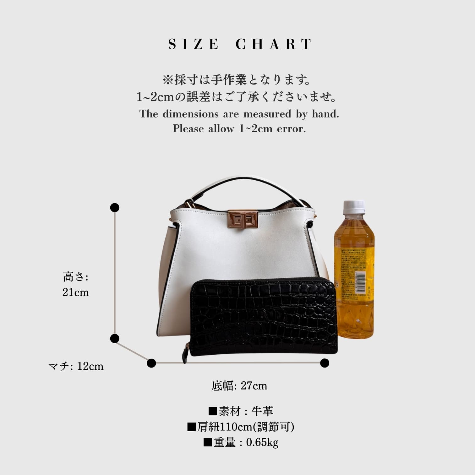042 牛革PKBバッグ Sサイズ ホワイト / 高級感ある牛革とゴールド金具が大人の女性の装いに華を添える